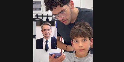 Αγόρι ζήτησε το κούρεμα του Κυριάκου Μητσοτάκη