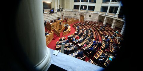 Greek Parliament