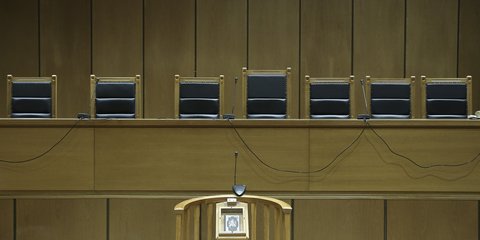 Αίθουσα δικαστηρίου