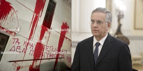 Κουκουλοφόροι επιτέθηκαν στο σπίτι του Ισίδωρου Ντογιάκου -Πέταξαν μπογιές, αναποδογύρισαν αυτοκίνητο