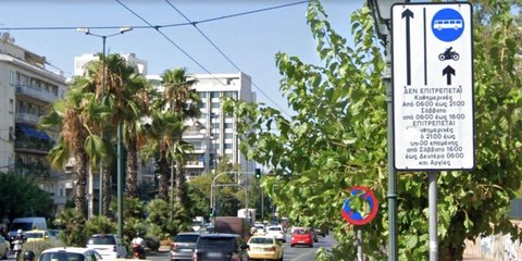 Κίνηση οχημάτων σε λεωφορειολωρίδες 