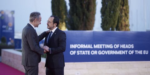 Νίκος Χριστοδουλίδης και Κυριάκος Μητσοτάκης