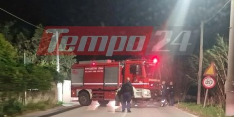 Σπίτι στην Πάτρα έπιασε φωτιά και μέσα βρέθηκε νεκρός άνδρας που είχε δίπλα του όπλο