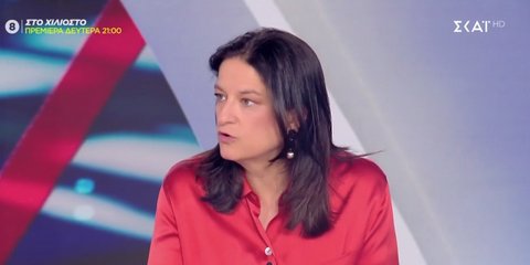 Η Νίκη Κεραμέως