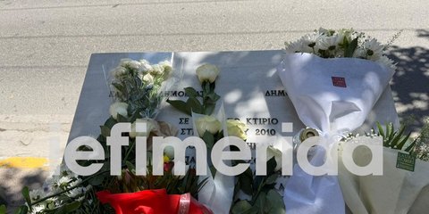 Marfin - 16 χρόνια μετά την τραγωδία: Συγγενείς και φίλοι των θυμάτων αφήνουν λουλούδια