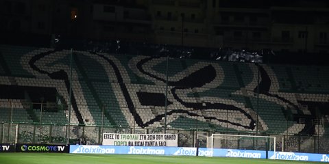 Το άδειο το πέταλο της 13