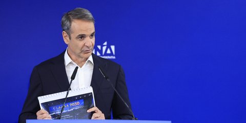 Ο Κυριάκος Μητσοτάκης και το πρόγραμμα «Ελλάδα 2030»