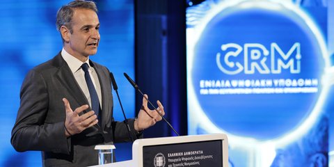 Κυριάκος Μητσοτάκης στην εκδήλωση για τα 6 χρονια govgr