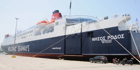Το πλοίο «Νήσος Ρόδος» 