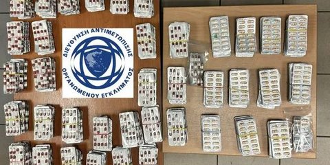 φαρμακευτικα σκευάσματα