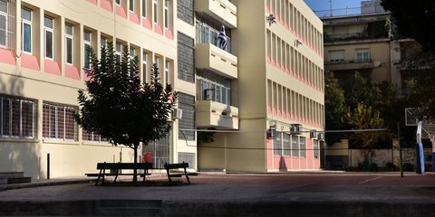 Σχολείο 