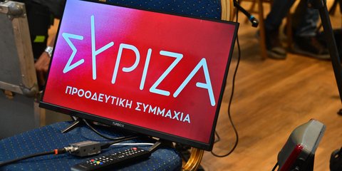 Συνεδρίαση ΣΥΡΙΖΑ 