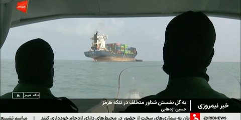 Αυτό το καρέ από βίντεο που μεταδόθηκε από την ιρανική κρατική τηλεόραση δείχνει ένα σκάφος που προσάραξε στα Στενά του Ορμούζ