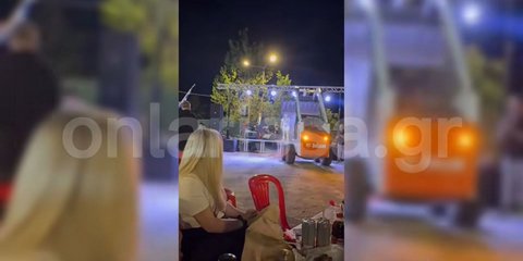 Έριξαν λουλούδια με... φορτωτή στη Γωγώ Τσαμπά