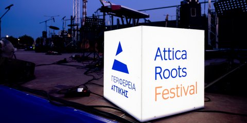Attica Roots Festival