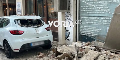 Κατέρρευσε μπαλκόνι στο κέντρο της Θεσσαλονίκης
