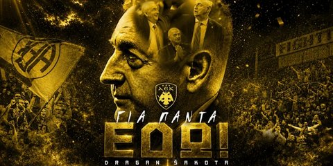 Η ανακοίνωση της ΑΕΚ για Σάκοτα