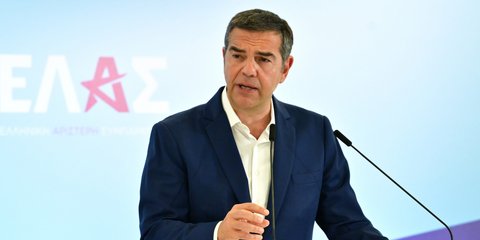 Αλέξης Τσίπρας 