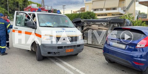Σοβαρό τροχαίο με 6 τραυματίες (2 παιδιά) στην Ηλεία