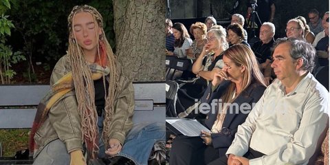  Η Ιντεν και τα δάκρυα της Ισραηλινής πρέσβη