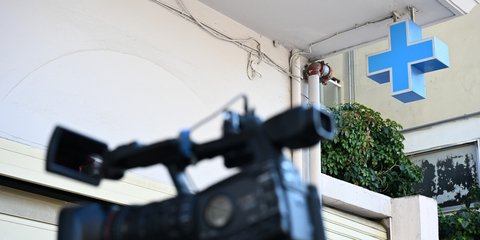 Κλινική Θεσσαλονίκη