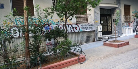 Κυψέλη: Υποσιτισμένα και με σεξουαλικώς μεταδιδόμενο νόσημα νοσηλεύονται τα τρία παιδιά -Παρακολουθούνται από ψυχολόγους