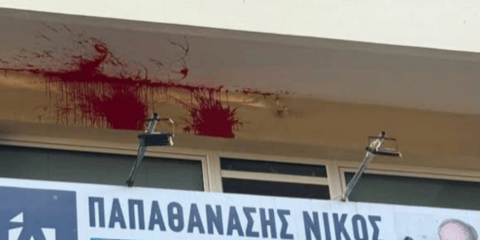 Μπογιές στο γραφείο του Νίκου Παπαθανάση 