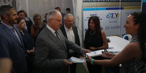Ο Κωνσταντίνος Τασούλας κήρυξε τα επίσημα εγκαίνια της 54ης Έκθεσης Βιβλίου στο Πεδίον του Άρεως