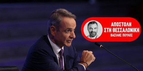 Μητσοτάκης στην ερώτηση του iefimerida: Εκλογές την Ανοιξη του 2027 -Τι είπε για πρόωρες και ανασχηματισμό