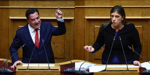 γεωργιαδης κωνσταντοπουλου