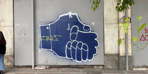 Τι συμβαίνει με τα χρωματιστά χέρια που έχουν γεμίσει τους τοίχους της Αθήνας; Το μυστήριο που αναστάτωσε το Reddit