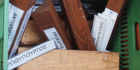 Μία διαφορετική εικόνα από τα Θεοφάνεια στον Πειραιά