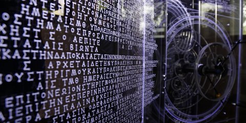 Ο μηχανισμός των Αντικυθήρων στην Αθήνα