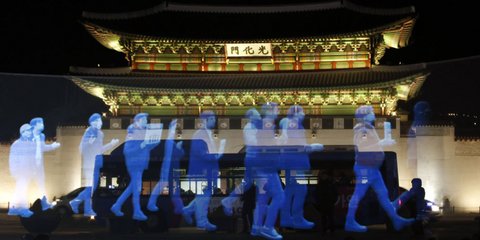 Διαδήλωση με ολογράμματα