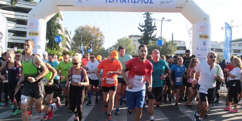 Τρέχοντας στην Αθήνα