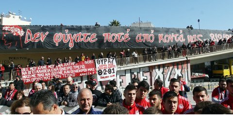 Φωτογραφία: Eurokinissi