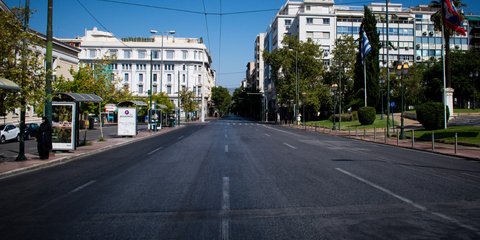 Φωτογραφία: Eurokinissi