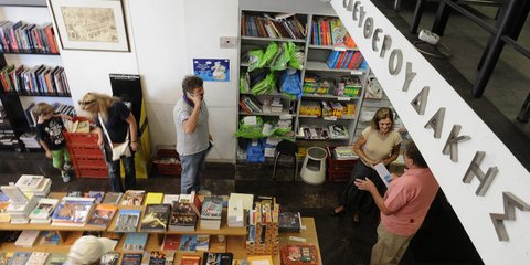 Το Σάββατο κλείνει οριστικά το τελευταίο βιβλιοπωλείο «Ελευθερουδάκης» - Φωτογραφία EUROKINISSI/ΤΑΤΙΑΝΑ ΜΠΟΛΑΡΗ