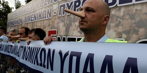 Οι ένστολοι διαμαρτύρονται στην ΔΕΘ – Φωτογραφία: Konstantinos Tsakalidis / SOOC