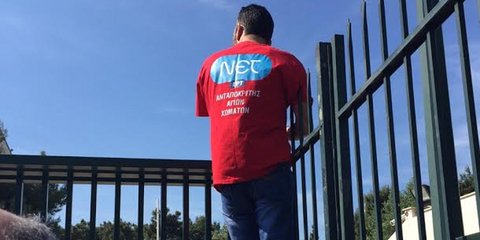 Ντου στο Ραδιομέγαρο...