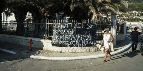 Η άλλη «υποδοχή» του Αλέξη Τσίπρα στην Ιθάκη -Φωτογραφία: Menelaos Myrillas / SOOC