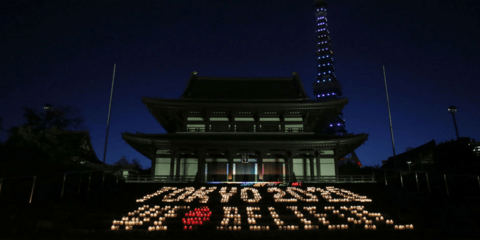 Το μήνυμα «Τόκιο 2020 -Πιστεύουμε» έχει γραφεί στα σκαλιά του ναού  Zôjô-ji. Η Ιαπωνία κάνει εκστρατεία για τη διοργάνωση των Ολυμπιακών Αγώνων το 2020