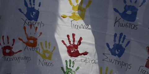 Συγκέντρωση καθηγητών, έξω από το υπουργείο Παιδείας - Φωτογραφία: Menelaos Myrillas/ SOOC