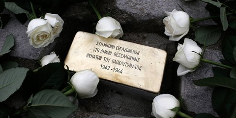 Θεσσαλονίκη: Πέντε Λίθοι Μνήμης στη μνήμη θυμάτων του Ολοκαυτώματος - Φωτογραφία: Konstantinos Tsakalidis / SOOC