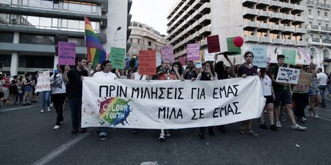 Η Αθήνα σε ρυθμούς Gay Pride