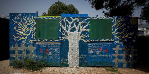  Ριτσώνα: Κέντρο προσωρινής φιλοξενίας προσφύγων -Φωτογραφία: EUROKINISSI/ΣΤΕΛΙΟΣ ΜΙΣΙΝΑΣ