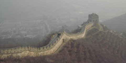 Η αλήθεια για το Σινικό Τείχος