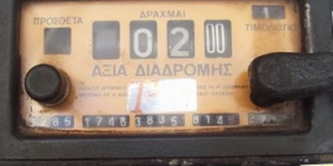 Ποιες θα είναι οι επόμενες κινήσεις των ταξιτζήδων