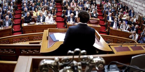 Φωτογραφία Eurokinissi