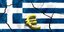 Ελλάδα
